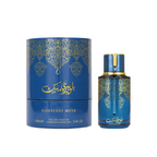 Blueberry Musk  Eau De Parfum By Arabiyat Prestige - Image 2