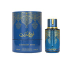 Blueberry Musk  Eau De Parfum By Arabiyat Prestige - Image 2