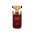 Hypnotic Amber Eau De Parfum By Arabiyat Prestige