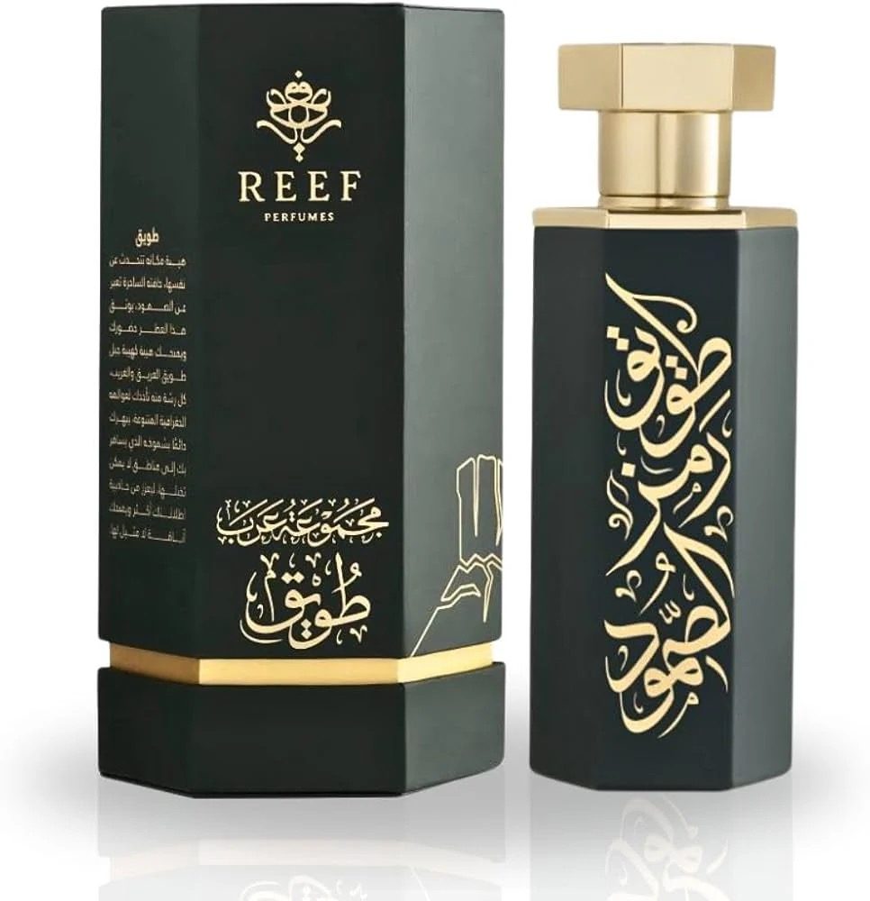 Reef Arab Tuwayq By Reef - Image 3