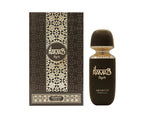 Ramad Myrrh 100ml By Arabiyat Prestige