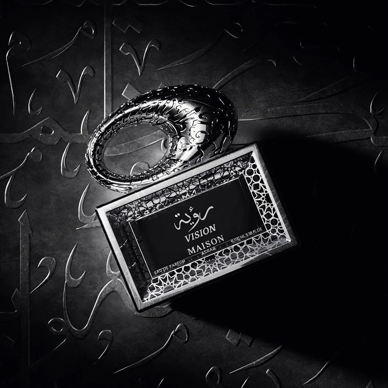 Vision By Maison Asrar - Image 3