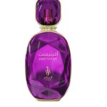 Amethyst Ahjar Series By Ansam 100ml